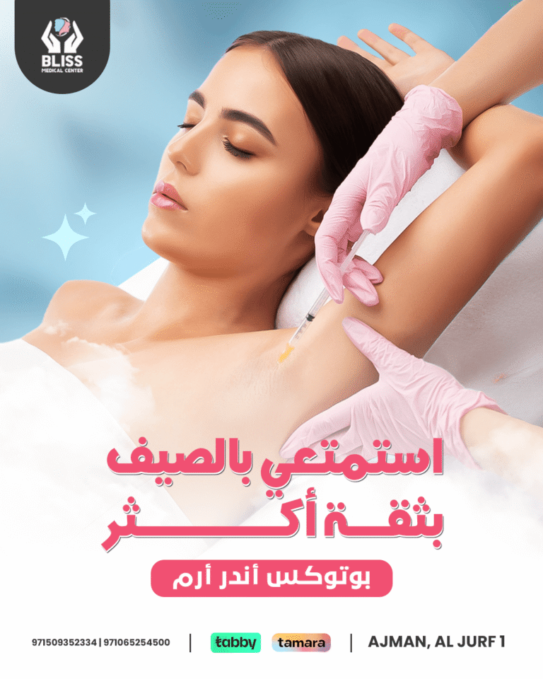 استمتعي بالصيف3