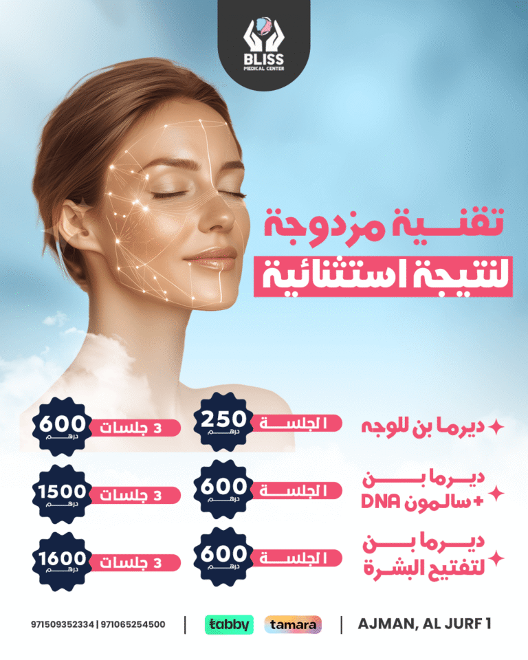 تقنــــية مزدوجة