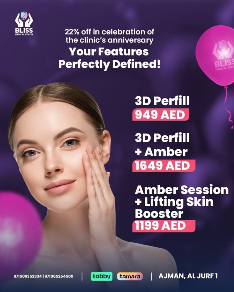 Promotional offer for 3D Perfill and Amber Skin Booster sessions at the best aesthetic clinic in Ajman.