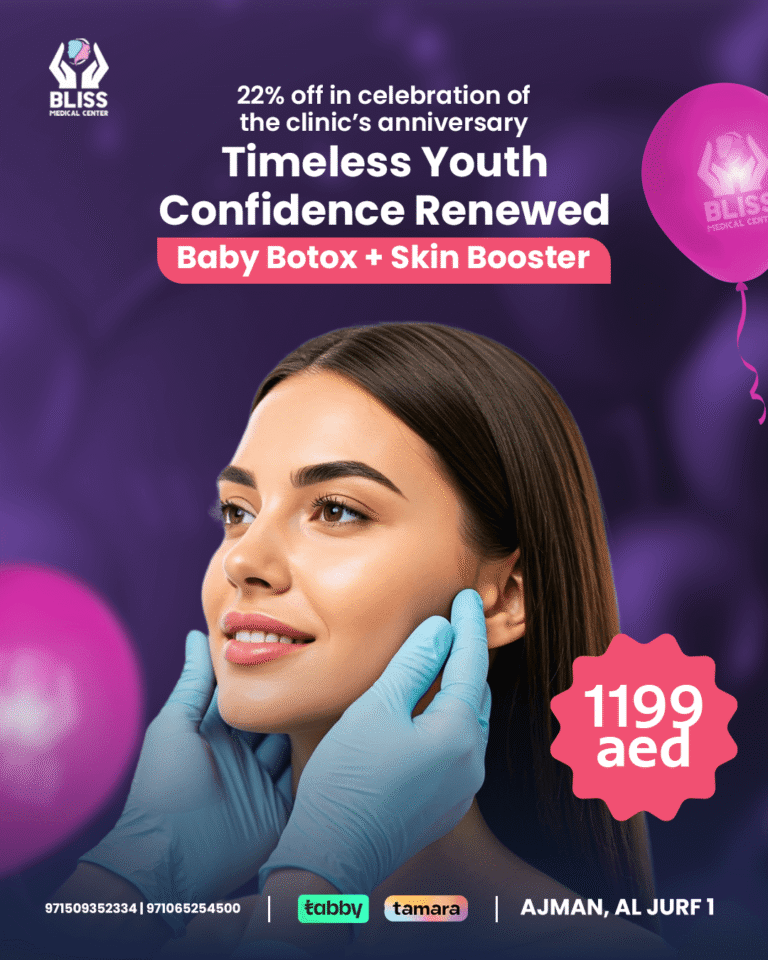 Offer on Baby Botox and Skin Booster at Bliss Medical Center, the best aesthetic clinic in Ajman.